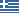 Greek Version